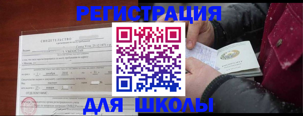 найти адрес прописки в Карелии