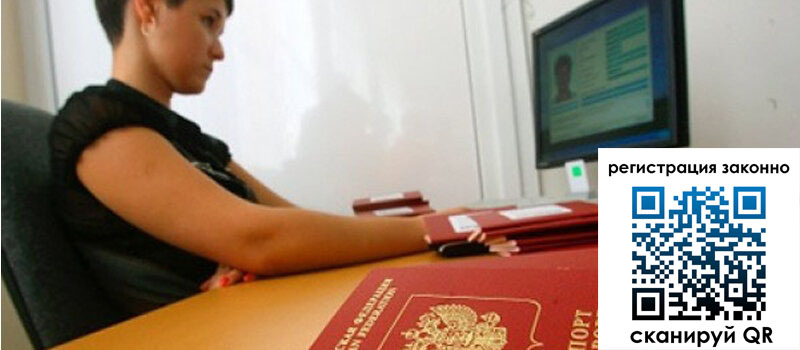 форма 3 в Карелии